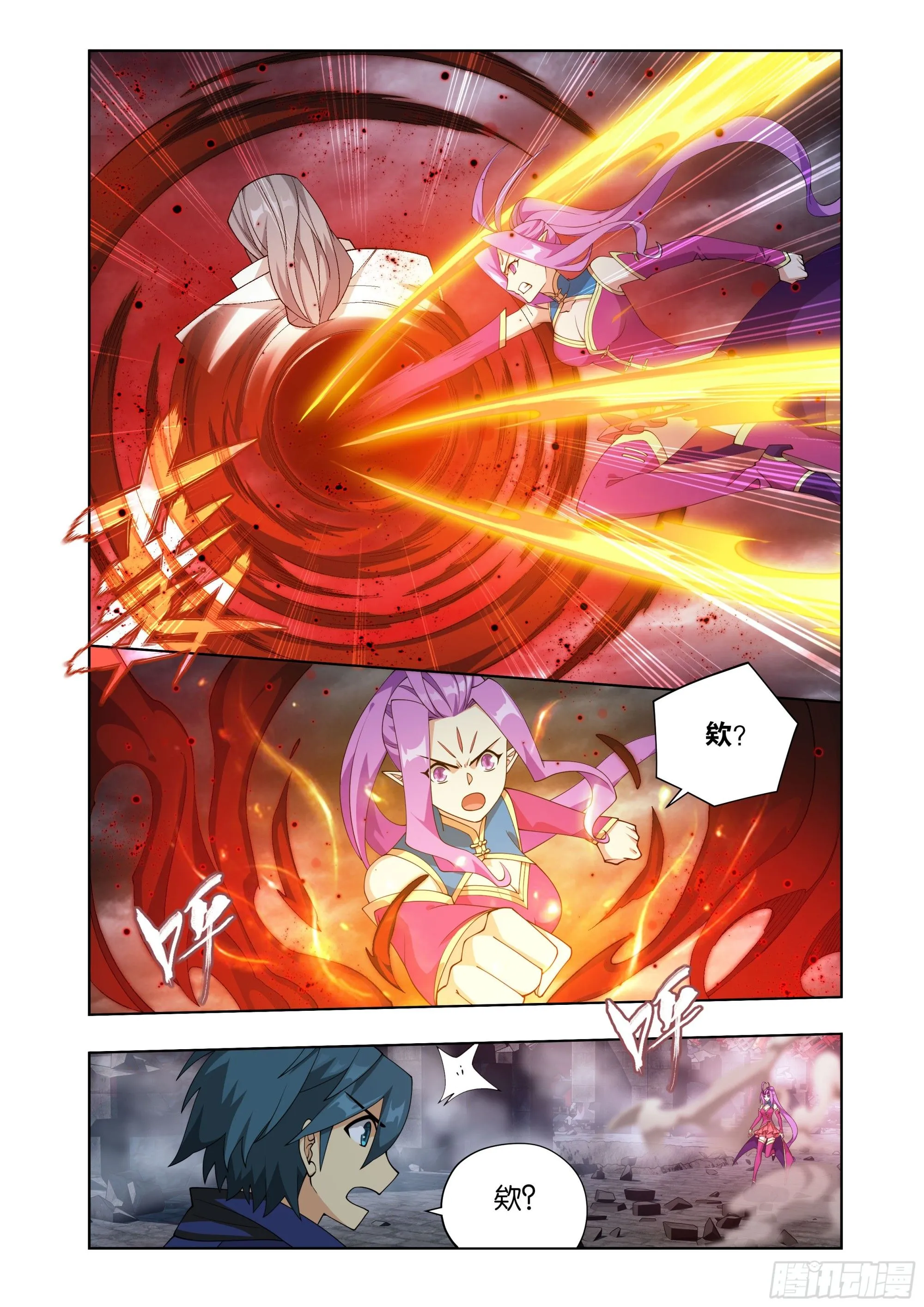斗破苍穹漫画,第409回 副殿主2图