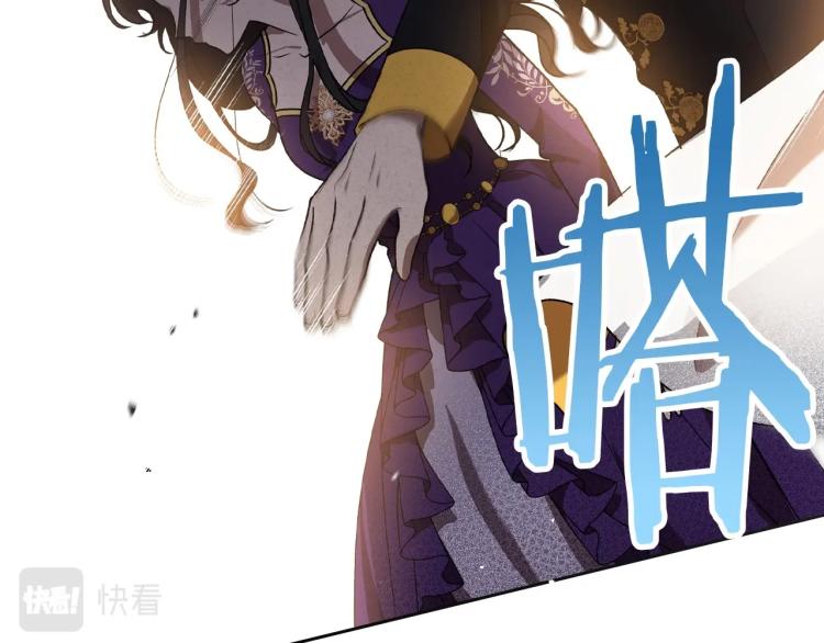 除掉那个恶女漫画免费下拉式六漫画漫画,第6话 不为人知的秘密2图