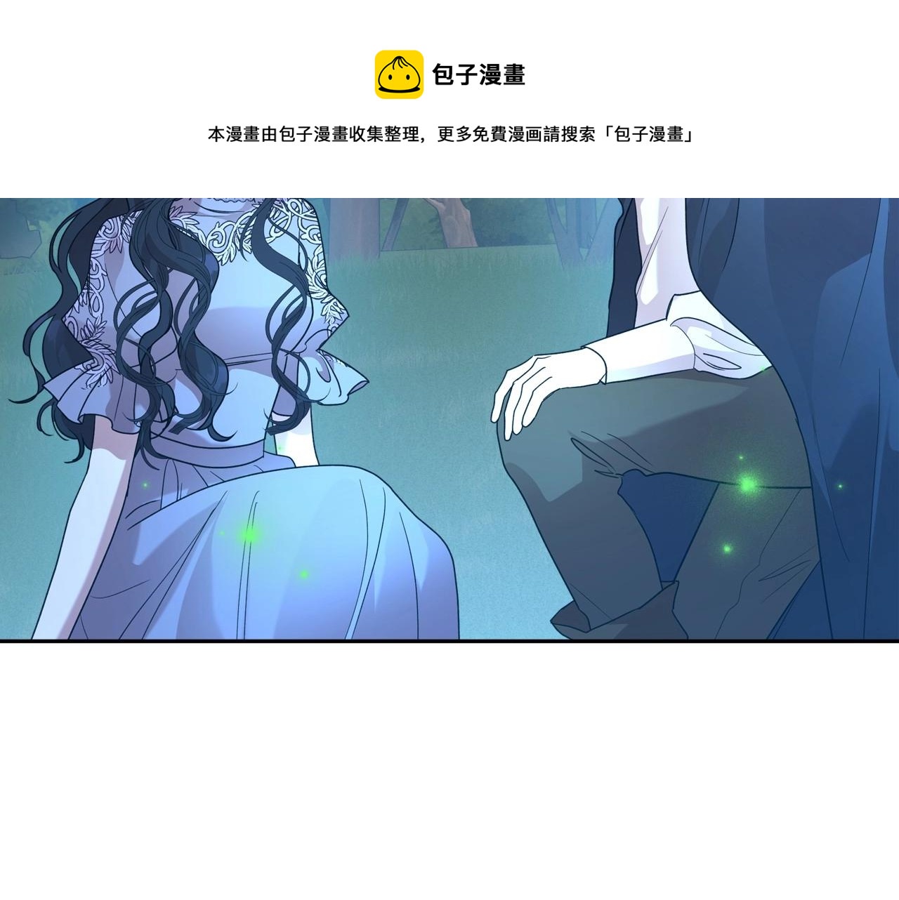 除掉那个恶女漫画下拉式漫画,第34话 暂无一丝爱意1图