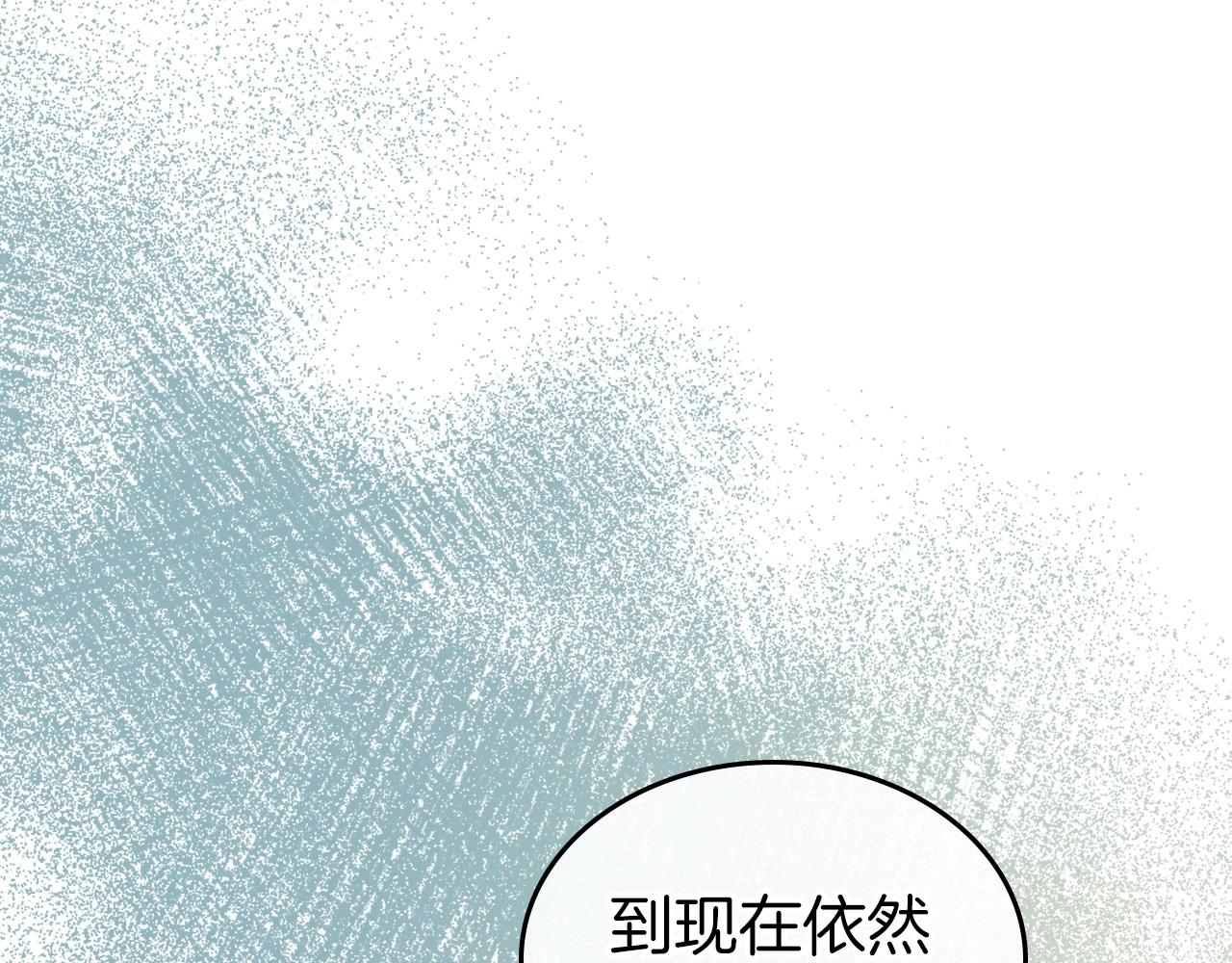 除掉那个恶女全集漫画,第32话 离开异世界的办法2图