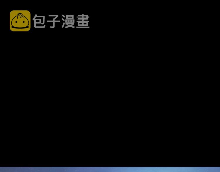 某天成为公主伊尔漫画,第25话 亲亲补偿1图