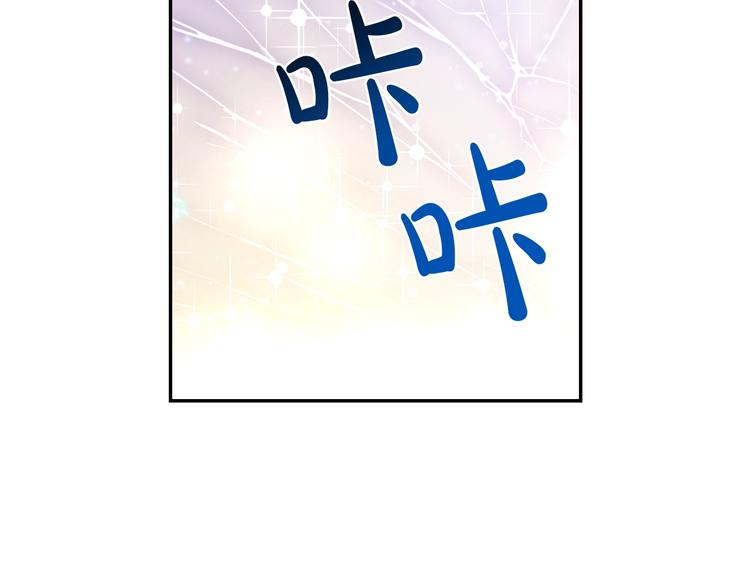 某天成为公主漫画,第20话 陷入回忆1图