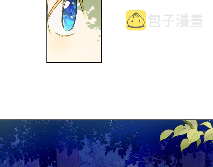 某天成为公主漫画,第27话 巧克力2图