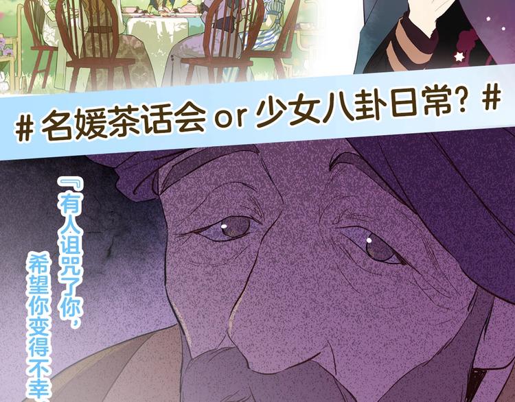 某天成为公主漫画,《某天成为公主3》单行本来啦~1图