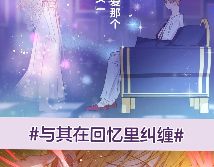 某天成为公主漫画,《某天成为公主4》单行本来啦！2图