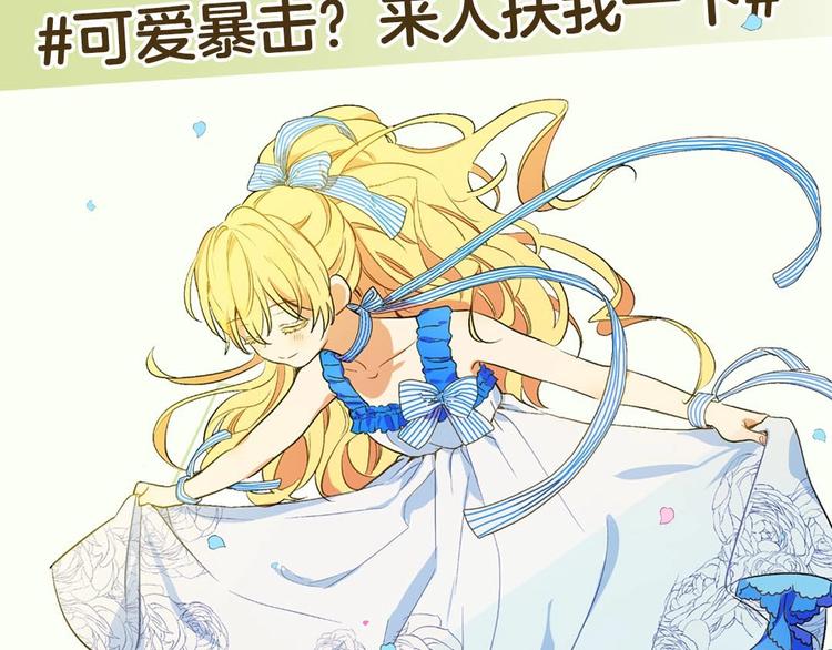 某天成为公主结局漫画,《某天成为公主》单行本预售啦1图