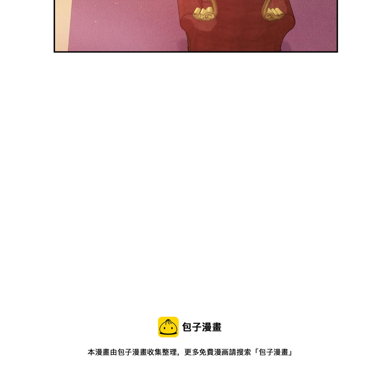 某天成为公主漫画,第43话 加冕1图