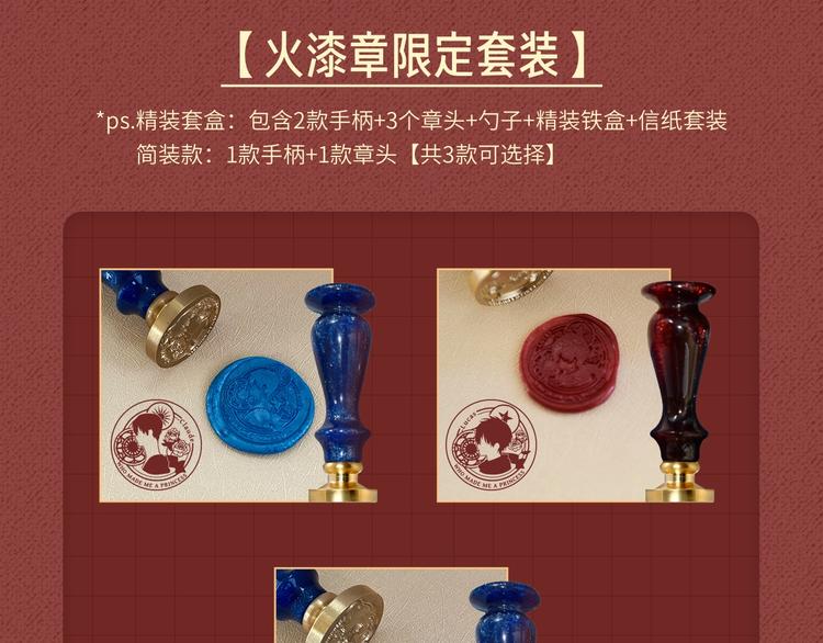 某天成为公主漫画,Get魔法公主的必备单品~1图