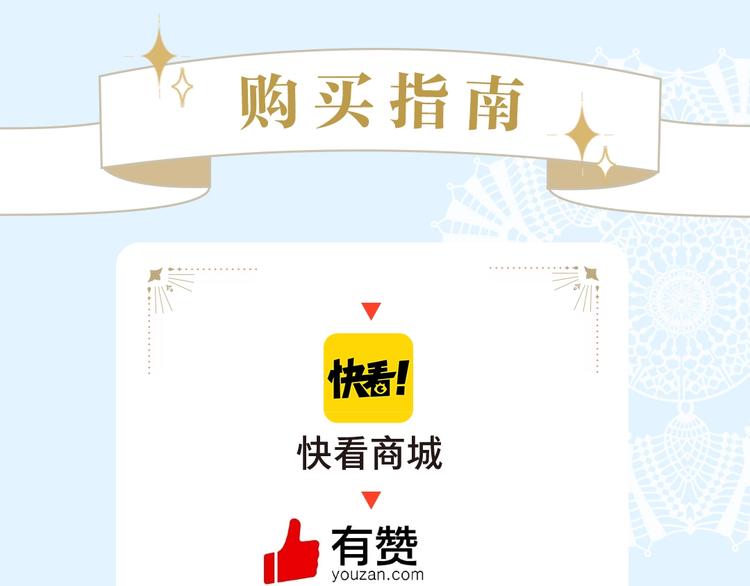 某天成为公主漫画,《某天成为公主3》单行本来啦~1图