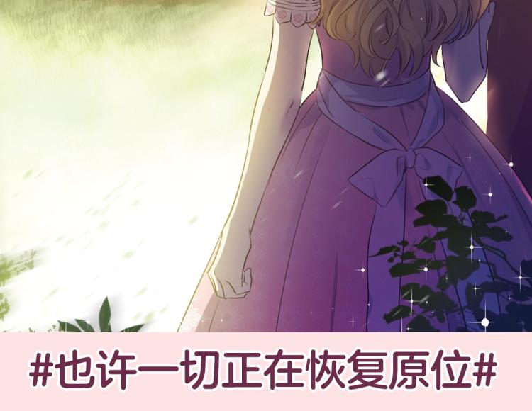 某天成为公主伊尔漫画,《某天成为公主》单行本5来啦2图