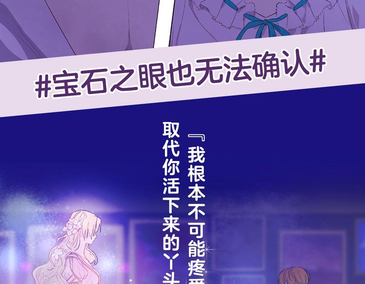 某天成为公主漫画,《某天成为公主4》单行本来啦！1图