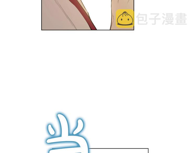 某天成为公主漫画,第44话 萌公主的愿望1图