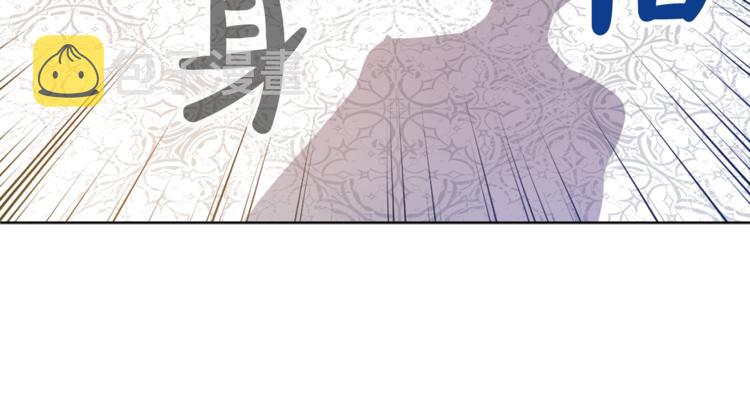 某天成为公主男主角是谁漫画,第6话 正面对决2图