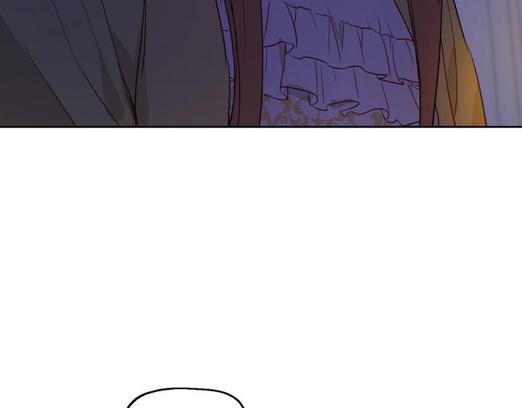 某天成为公主伊尔漫画,第13话 塔里的老鼠1图