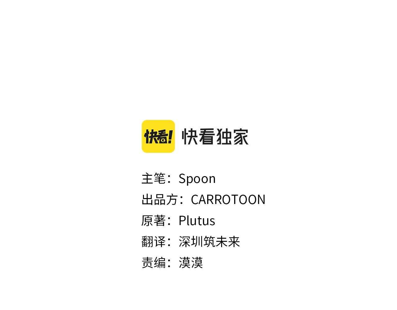 某天成为公主漫画,完结篇 她的道路2图