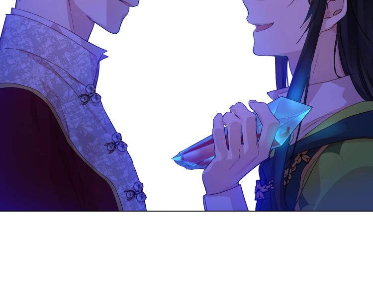 某天成为公主结局漫画,第24话 欢迎来到魔塔1图