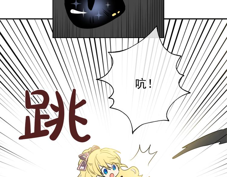 某天成为公主最后希娅和谁在一起了漫画,第18话 父皇求抱抱1图