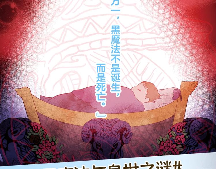 某天成为公主漫画,《某天成为公主3》单行本来啦~1图