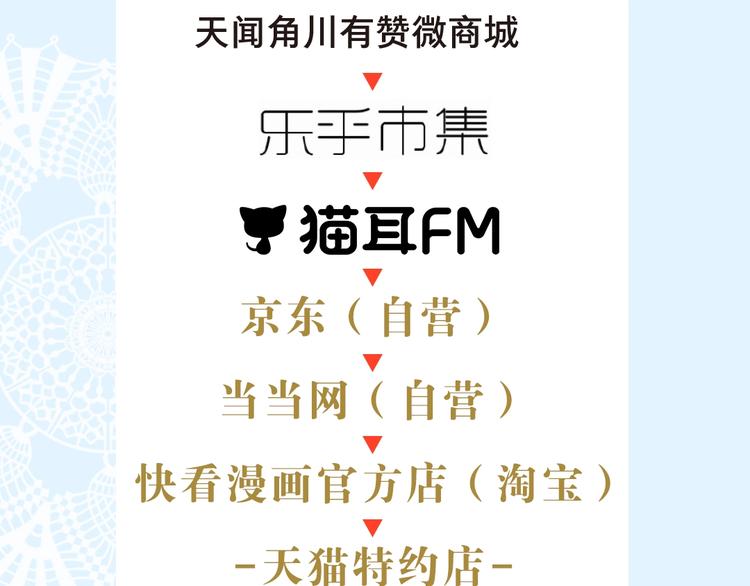 某天成为公主漫画,《某天成为公主3》单行本来啦~2图