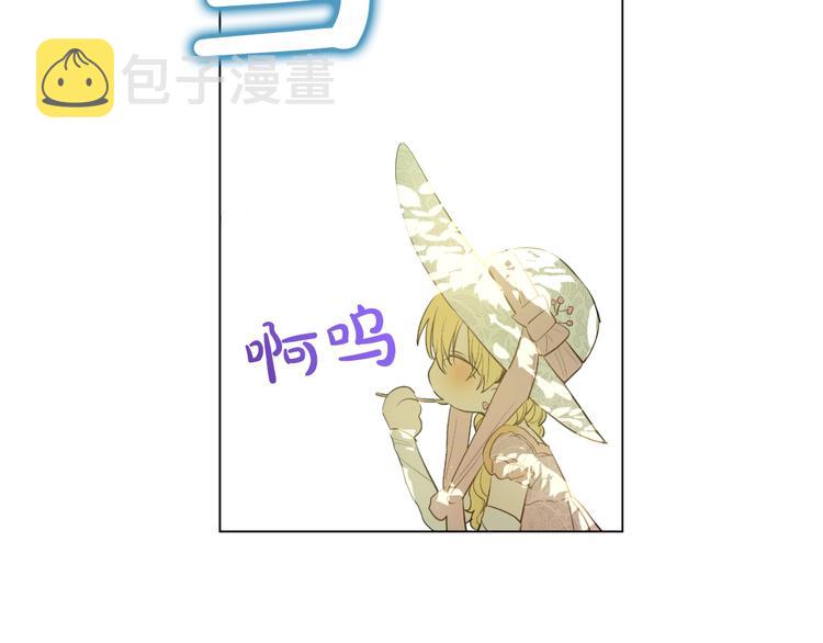 某天成为公主漫画,第44话 萌公主的愿望2图