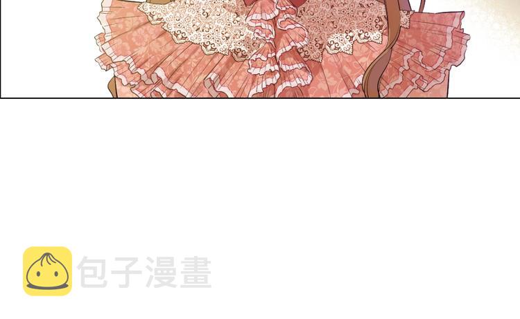 某天成为公主漫画,第11话 第二位公主1图