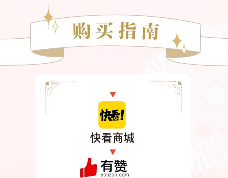 某天成为公主伊尔漫画,《某天成为公主》单行本5来啦1图