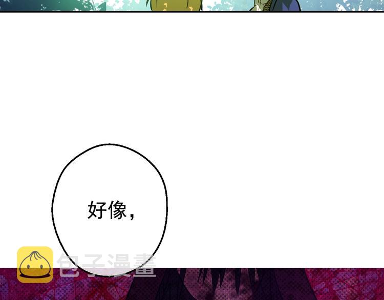 某天成为公主卢卡斯和希娅漫画,第27话 巧克力2图