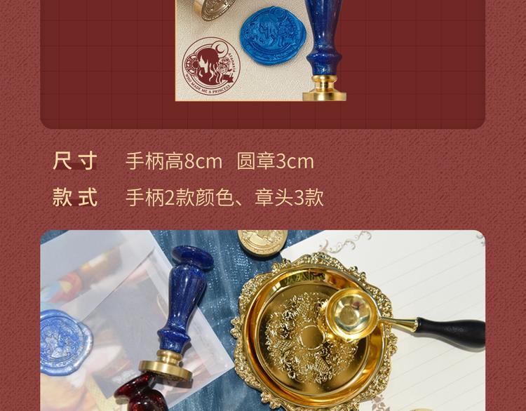 某天成为公主漫画,Get魔法公主的必备单品~2图