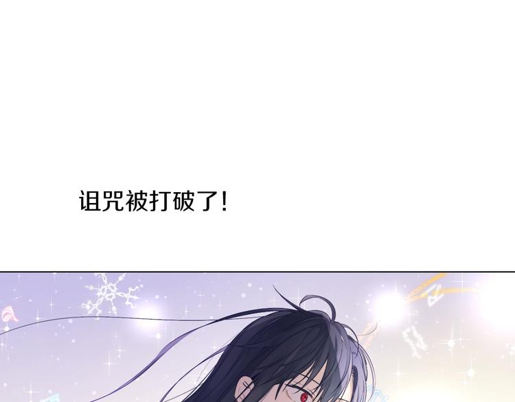 某天成为公主漫画,第20话 陷入回忆1图