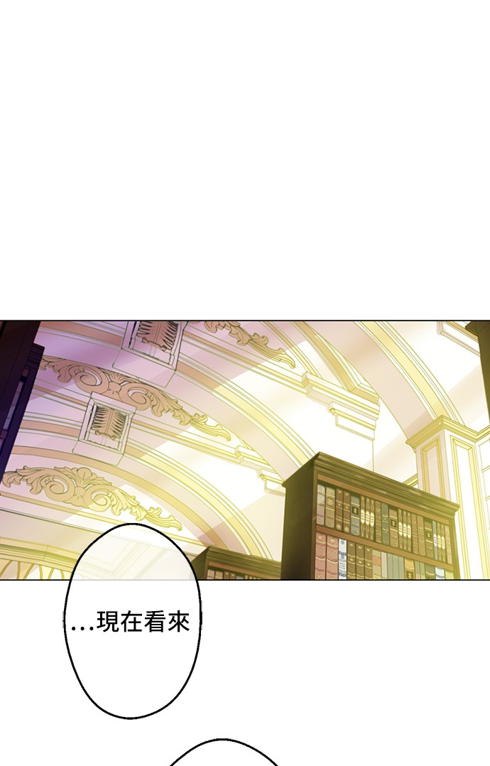 某天成为公主漫画,第39话 敌人？朋友？2图