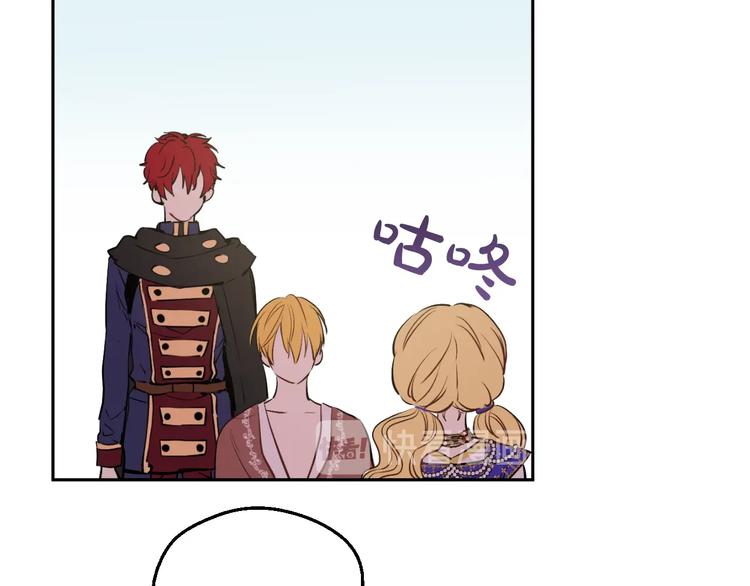 某天成为公主结局漫画,第26话 怀念2图