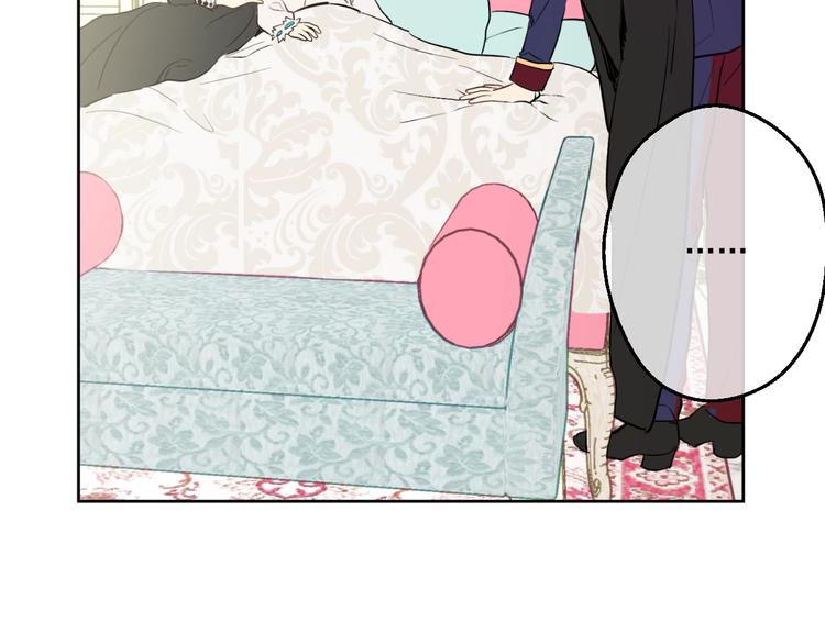 某天成为公主漫画,第一季完结篇 父皇忘记了我？2图
