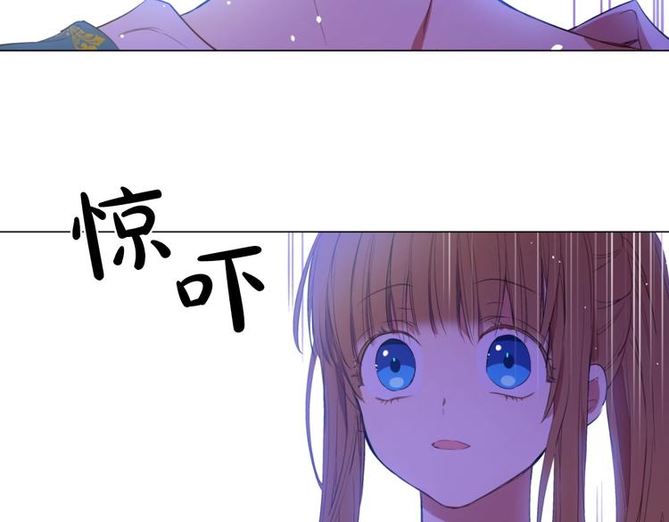 某天成为公主结局公主和谁在一起了漫画,第40话 “私奔”出宫？1图