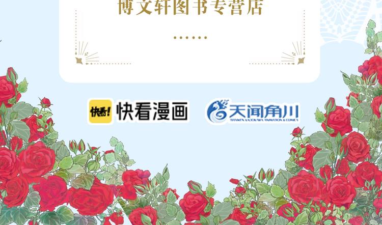 某天成为公主漫画,《某天成为公主3》单行本来啦~2图