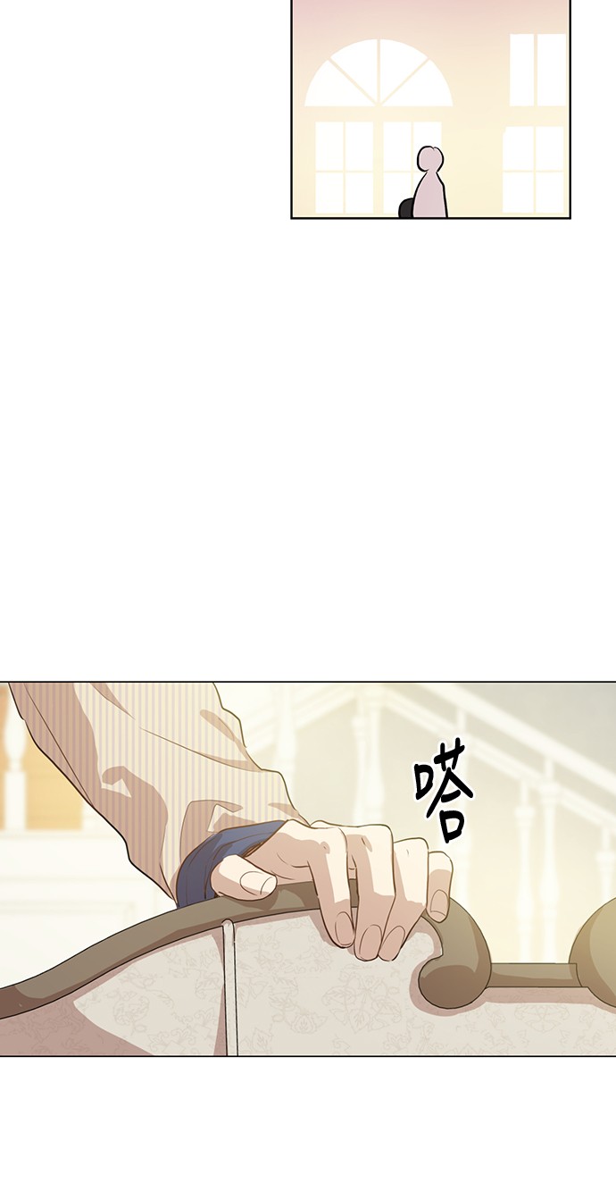 某天成为公主伊尔漫画,第19话 什么是家人1图