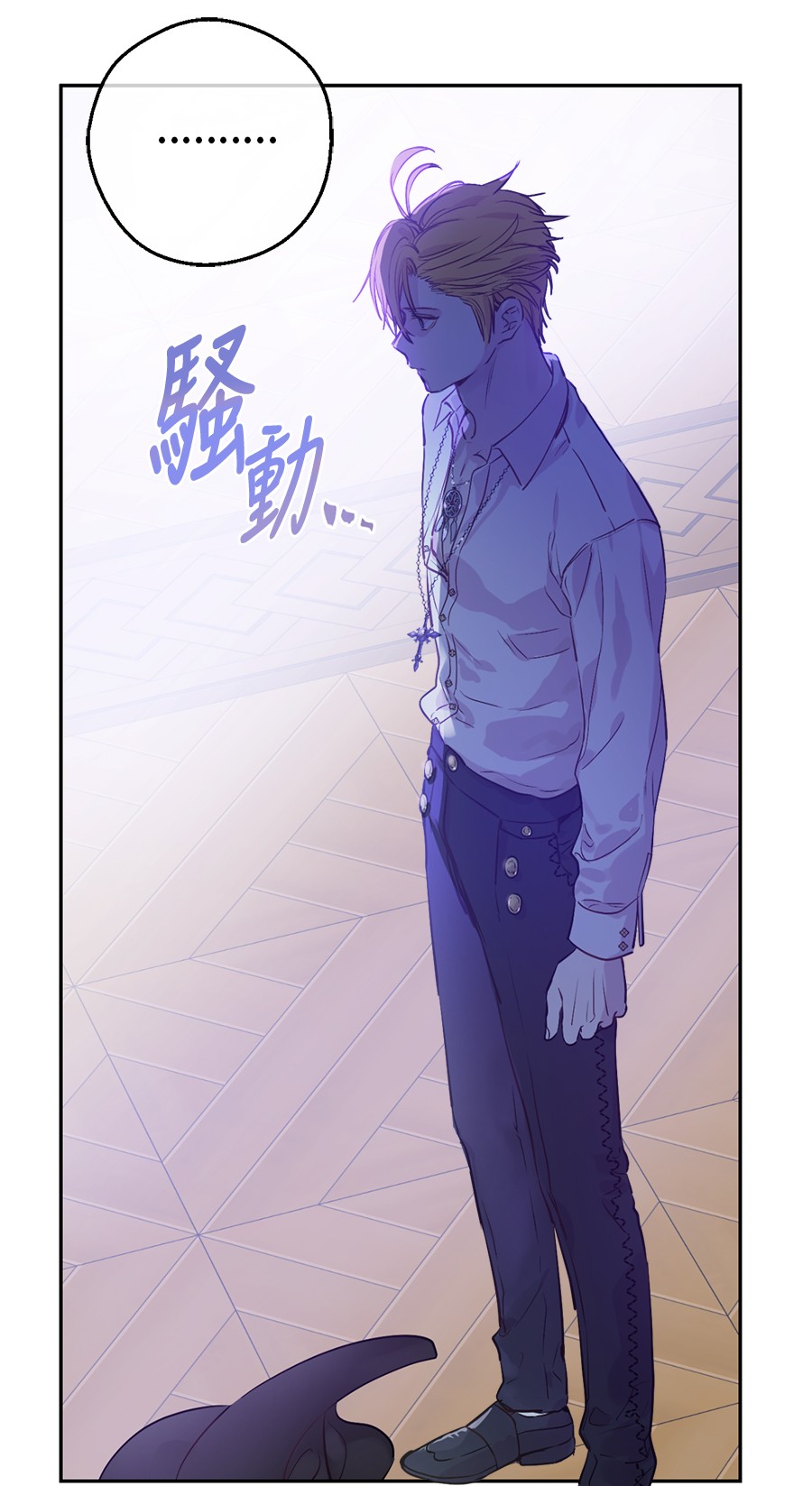 某天成为公主卢卡斯和希娅漫画,第7话 贼喊捉贼2图
