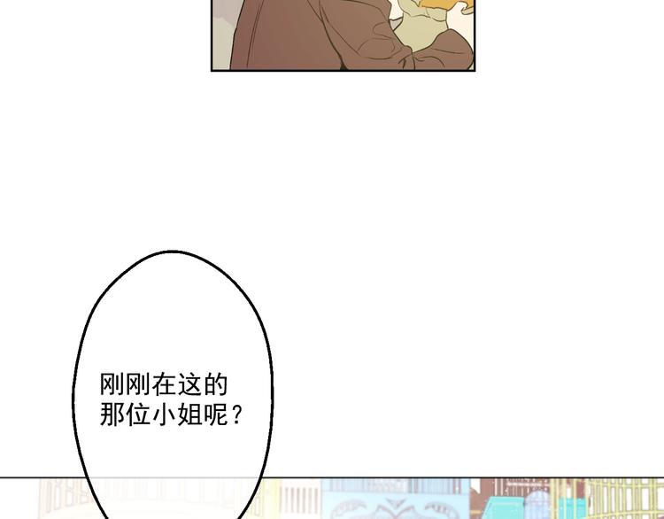 某天成为公主漫画免费观看下拉式漫画,第41话 公主身上的诅咒2图