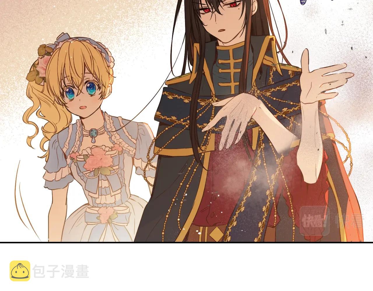 某天成为公主伊尔漫画,第31话 尘埃落定2图
