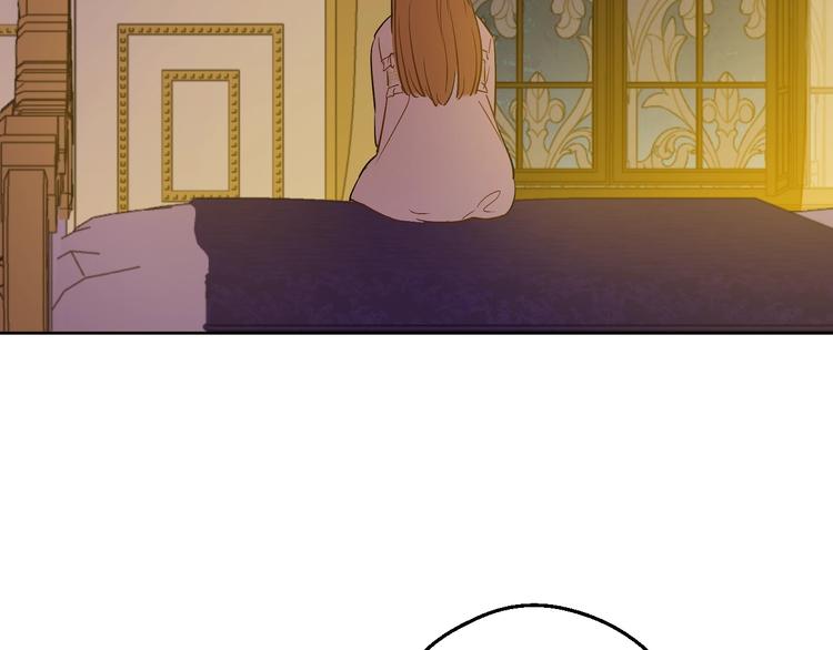 某天成为公主伊尔漫画,第13话 塔里的老鼠2图