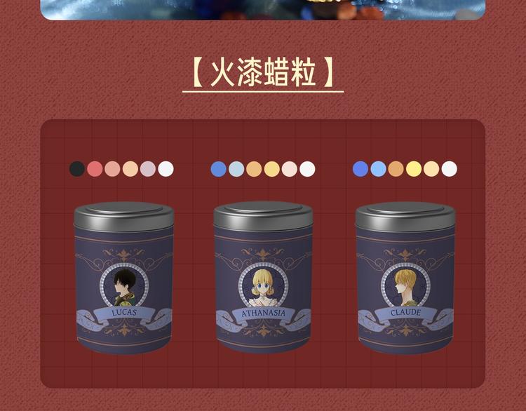 某天成为公主漫画,Get魔法公主的必备单品~2图