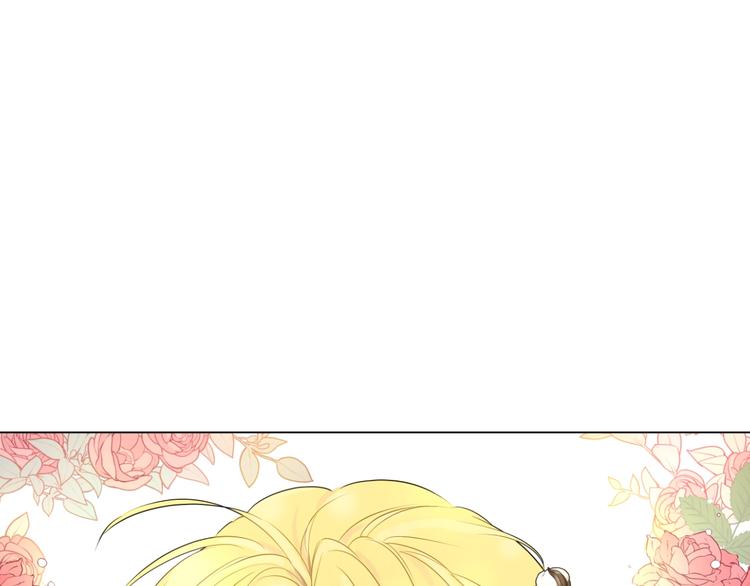 某天成为公主伊尔漫画,第19话 最后的拥抱2图