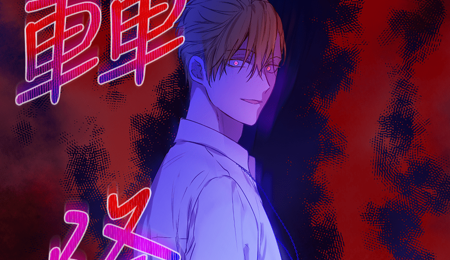 某天成为公主伊尔漫画,第8话 先皇的过去2图