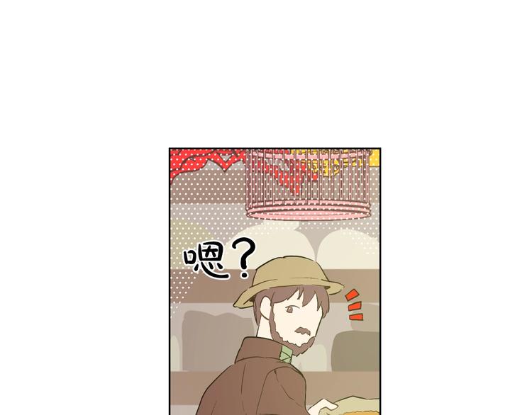 某天成为公主漫画免费观看下拉式漫画,第41话 公主身上的诅咒1图