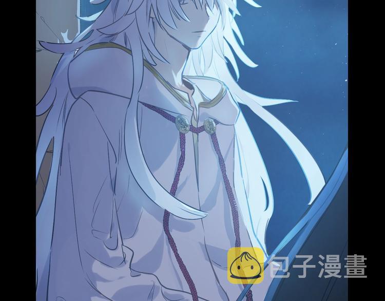 某天成为公主伊尔漫画,第25话 亲亲补偿2图