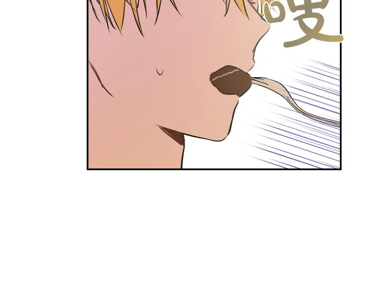 某天成为公主结局漫画,第26话 怀念2图
