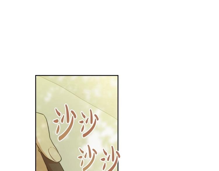 某天成为公主结局漫画,第27话 父皇震怒1图