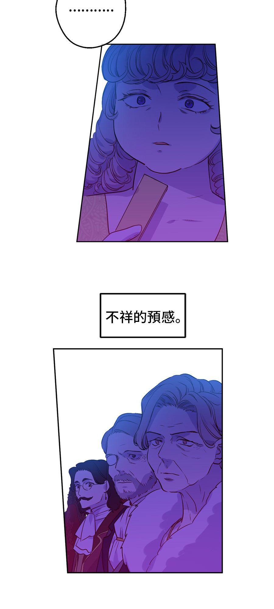 某天成为公主漫画,第6话 死而复生？！1图