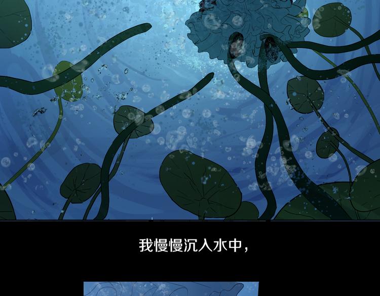 某天成为公主漫画,第10话 与父皇惊险游湖1图