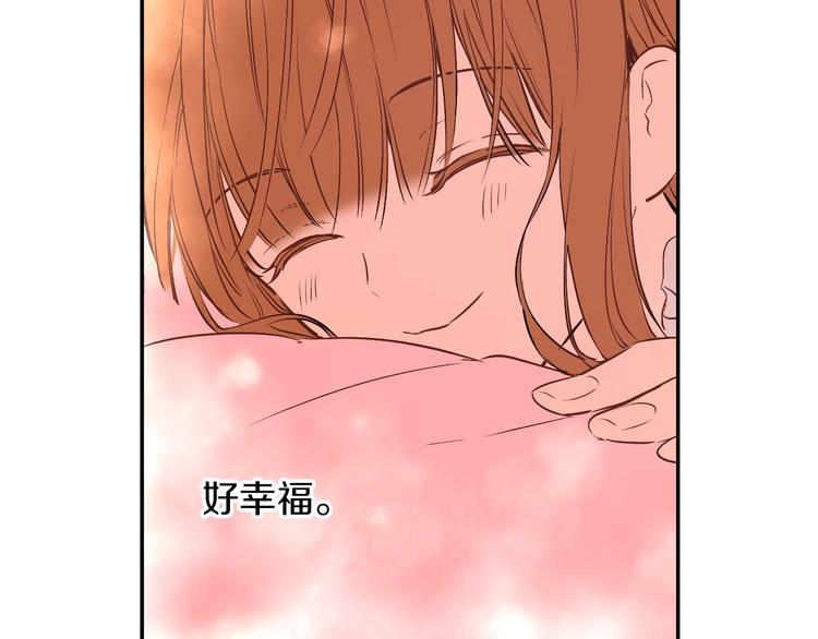 某天成为公主伊尔漫画,第30话 恋爱？2图