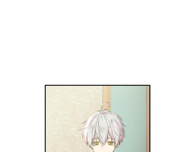 某天成为公主漫画,第28话 她的身边有我1图